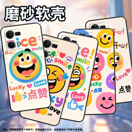 适用OPPOF1Plus手机壳F1s超薄F3Plus防摔CPH1823商务搞笑表情0pp0F11Pro/F17保护套CHP2219硅胶F21Pro软壳