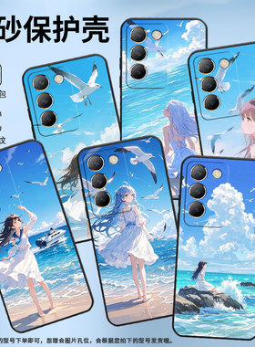 适用vivoY100手机壳Y100i商务V2314A男女款viviY200油画太阳花硅胶vivoG2保护套V2353DA全包边Y300简约软壳