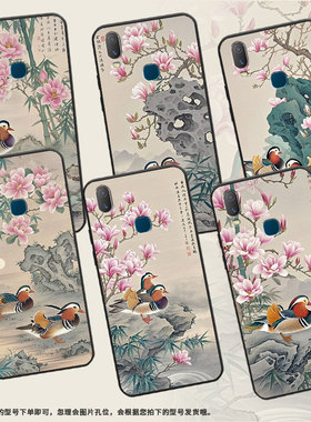 适用vivoY71s手机壳梦幻色彩Y3s简约Y71软壳V1818T商务Y81viviY75s保护套V1813T全包边Y91C潮流Y95磨砂壳