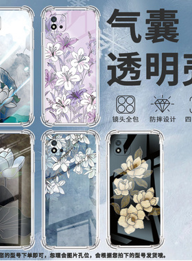适用Realme真我C1手机壳RealmeC25Y男女款水墨荷花真我C20气囊壳RealmeC31全包边真我C21Y防摔时尚保护套