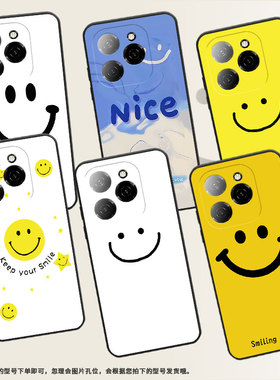 适用传音TecnoSpark20Pro手机壳KJ8保护壳5G2023黄底笑脸蓝色笑脸软壳国潮ins风保存微笑高级感磨砂文艺耐脏
