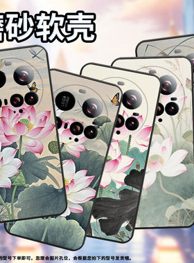 适用小米15sPro手机壳Xiaomi15Ultra硅胶civi5Pro耐磨25010PN30G全包边小米POCOC71防摔25028PC03I保护套