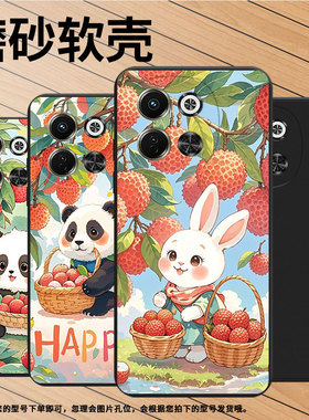 适用传音TecnoPovaNeo3手机壳全包Pova6时尚荔枝猫咪磨砂壳TecnoPova6Neo中国风超薄LH6n商务潮流保护套