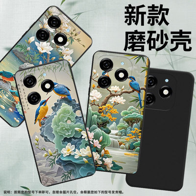 适用传音InfinixSmart8HD手机壳8Plus翠鸟磨砂壳Smart8Pro全包边InfinixSmart9防摔Smart9HD保护套