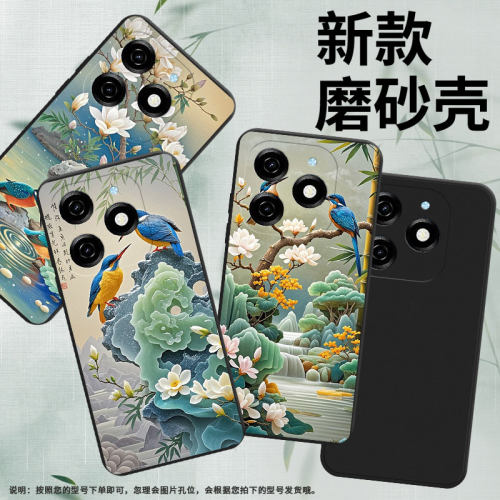 适用传音InfinixSmart8HD手机壳8Plus翠鸟磨砂壳Smart8Pro全包边InfinixSmart9防摔Smart9HD保护套