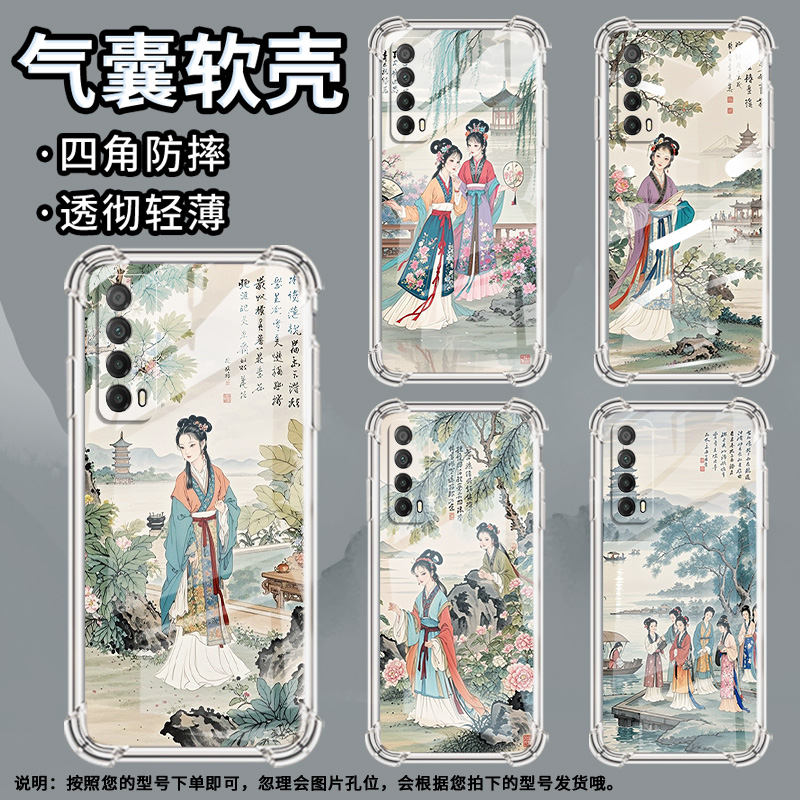 适用华为PSmartZ手机壳Y7A防摔华为Y6Pro2019游西湖Y9Prime2019气囊壳华为Y7Pro2019保护套