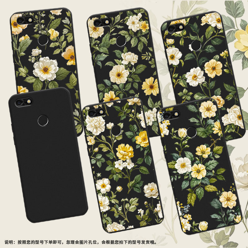 适用华为G9Lite手机壳复古花卉全包边P9Litemini高级华为畅享6s磨砂壳HUAWEIP9LiteSmart商务时尚保护套