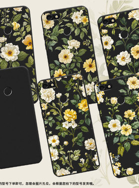适用华为G9Lite手机壳复古花卉全包边P9Litemini高级华为畅享6s磨砂壳HUAWEIP9LiteSmart商务时尚保护套
