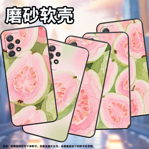 适用三星A52手机壳A42防摔A50s超薄SM-A516F保护套A52s半个芭乐时尚samsungA71全包A70s耐磨SM-A715F软壳
