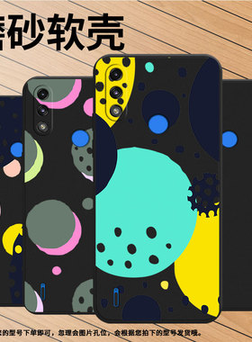 适用MOTOE7iPower手机壳高级感摩托罗拉E7i创意几何全包边磨砂壳MotorolaE7中国风E32时尚E7Power保护套