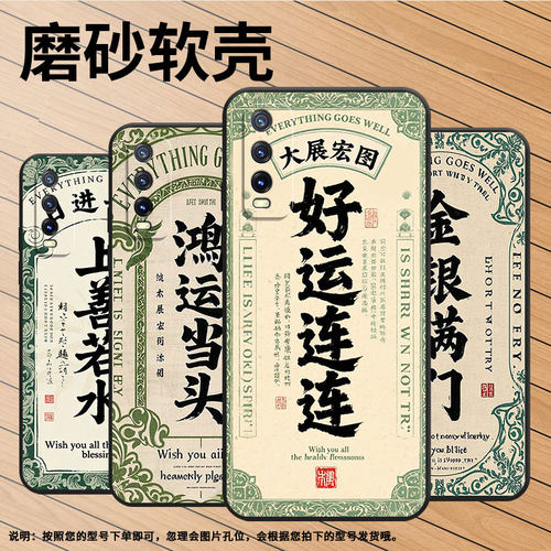 适用vivoY30手机壳Y32硅胶V2158A鸿运当头高级viviY32T防摔V2166A保护套Y33s商务Y33T耐磨Y30标准版软壳