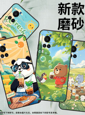 适用vivox9手机壳x100s/x27/x20硅胶x30全包边x70时尚x21s小鸟x80lite防摔x60卡通x50创意V2359A新款高级感