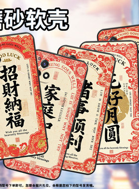 适用vivoY70手机壳Y70T轻薄V2102A全包边viviY77软壳Y73时尚V2009A花好月圆、Y75防摔Y75s耐磨Y77E保护套