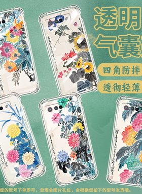 适用华硕ROG5S手机壳ZenFone6淡雅花朵ROGPhone6D气囊壳Zenfone7Pro全包边ASUS男女ROG6DUltimate保护套