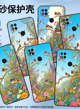 适用红米7手机壳7A防摔爆M1908C3IC全包Redmi10A枝头上鸳鸯时尚9Power保护套红米10x/10C硅胶220233L2C软壳