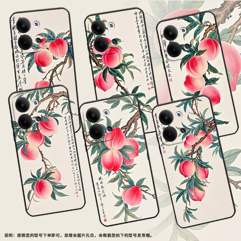 适用OPPOReno9Pro手机壳CPH2109耐磨鲜艳的桃子保护套Reno10Pro+全包Reno10Pro硅胶PJH110商务Reno12磨砂壳