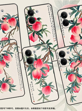 适用OPPOReno9Pro手机壳CPH2109耐磨鲜艳的桃子保护套Reno10Pro+全包Reno10Pro硅胶PJH110商务Reno12磨砂壳