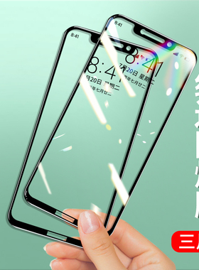 适用于摩托罗拉P50钢化膜motop30note贴膜P30play手机高清玻璃P40摩托P30手机模1941-2P40钢化材质保护贴膜