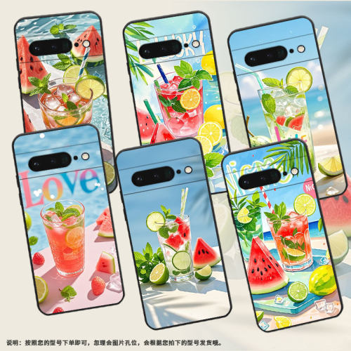 适用谷歌PixeL6Pro手机壳GLUOG全包GooglePixel7Pro保护套GP4BC西瓜薄荷冰PixeL6Pro不掉色高级简约磨砂壳