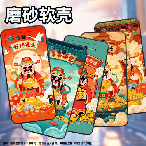 适用华硕rog6手机壳ai2201_d全包9pro软壳asusrogphone8耐磨rog8pro商务顺风顺水ai2205_c硅胶rog9保护套