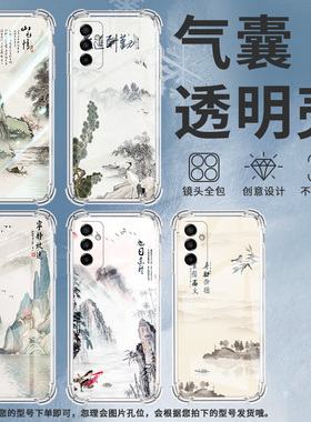 适用三星F02S手机壳三星F04防摔三星F06好运满满三星F12气囊壳三星F13高级感全包边商务时尚硅胶保护套