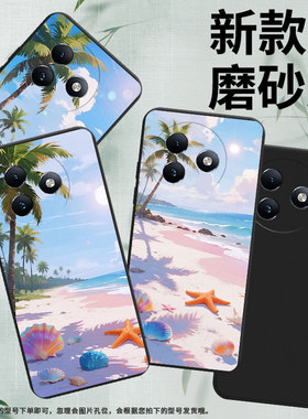 适用传音ItelS24手机壳商务ItelS25Ultra中国风ItelS25软壳海边沙滩防摔ItelRS4磨砂壳男女款全包保护套