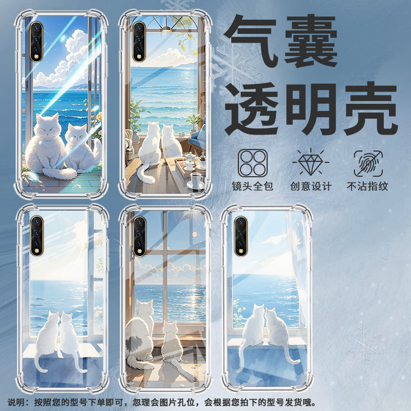 适用vivoIQOO手机壳IQOOPro5G防摔IQOO3白猫IQOO5高级感IQOO7全包边气囊壳简约硅胶男女款潮流保护套