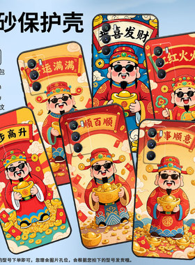 适用vivoT1手机壳5G国外版黑色V2151商务viviT2防摔T3好运满满全包T1x时尚V2334男女款T4x高级硅胶保护套