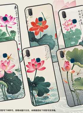 适用vivoY71s手机壳两朵荷苞花Y3s简约Y71软壳V1818T商务Y81viviY75s保护套V1813T全包边Y91C潮流Y95磨砂壳
