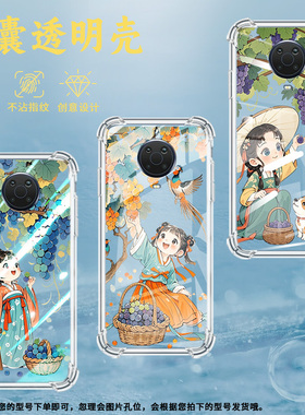 适用诺基亚G50气囊手机壳诺基亚G42高级感诺基亚G20四角防摔NokiaG60活泼小姑娘手机壳TA-1361全包边保护套