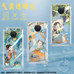 适用诺基亚G50气囊手机壳诺基亚G42高级感诺基亚G20四角防摔NokiaG60活泼小姑娘手机壳TA-1361全包边保护套