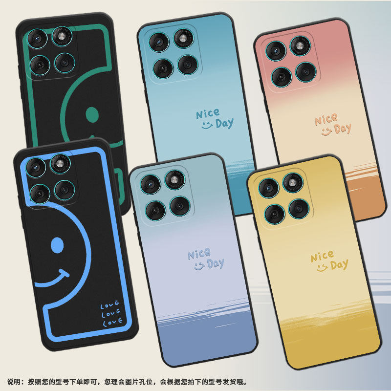 适用MOTOEdge60手机壳Edge60Fusion高级耐磨Motorola防摔摩托罗拉G56硅胶G86全包XT2527-2渐变笑脸保护套