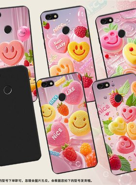 适用华为G9手机壳全包边笑脸软糖HUAWEIP9Lite高级感男女款华为畅享6s磨砂壳P10青春版时尚VNS-L31保护套