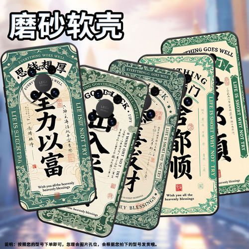 适用华为mate40手机壳lya-l29全包边恭喜发财防摔mate40e耐磨mate60rs保护套华为mate70rsaln-al00软壳