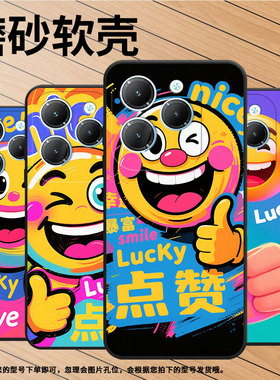 适用传音infinixhot40手机壳tecnopova3硅胶smart8保护套开心笑脸pova6pro全包边lf7n高级x6836时尚软壳