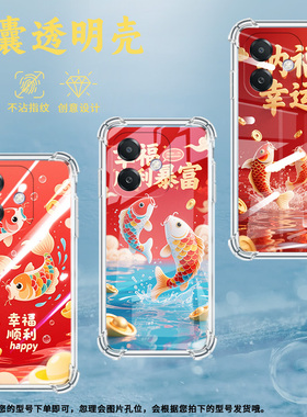 适用Nothingphone1手机壳彩色锦鲤CMFPhone1气囊壳Phone2APlus防摔NothingPhone2A高级感phone2保护套