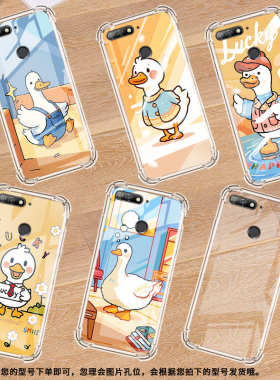 适用华为Y6Prime2018气囊手机壳Y6商务卡通鸭子四角防摔Y6Prime2019手机壳HUAWEI个性ATU-L31高级保护套