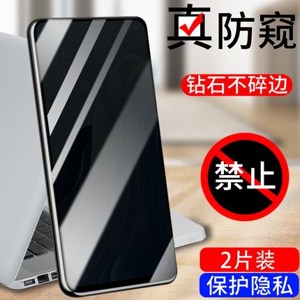 适用opporeno7钢化膜全屏覆盖oppoopporeno7se手机屏幕防刮花oppreno黑边膜Reno7Pro防偷窥7es保护隐私贴膜