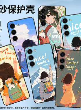 适用三星S20FE手机壳SM-N770F硅胶S21Plus轻薄samsungS23FE软壳S23Plus比耶女孩SM-S926B商务S25+保护套