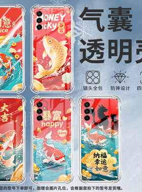 适用三星F02S手机壳三星F04防摔三星F06彩色锦鲤三星F12气囊壳三星F13高级感全包边商务时尚硅胶保护套