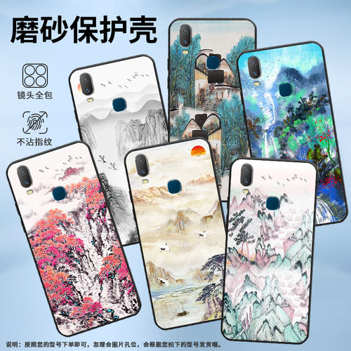 适用vivoY3手机壳雁过留声Y3s简约Y71软壳V1818T商务Y81轻薄viviY90保护套V1813T全包边Y91C潮流Y95磨砂壳