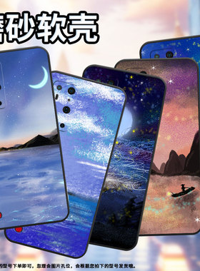 适用手机r2手机壳坚果r1潮流r2简约DT2002C男女款创意轻薄全包边高级感耐磨中国风油画星空in风卡通硅胶国潮