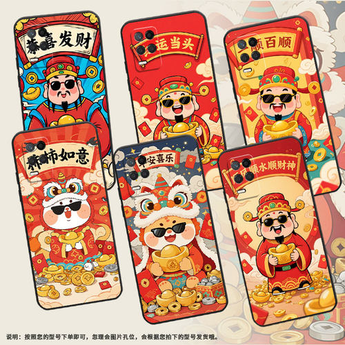 适用RealmeNarzo30手机壳Narzo30A纯黑色RMX3430恭喜发财真我Narzo50Pro保护套50iPrime防摔RMX3761软壳