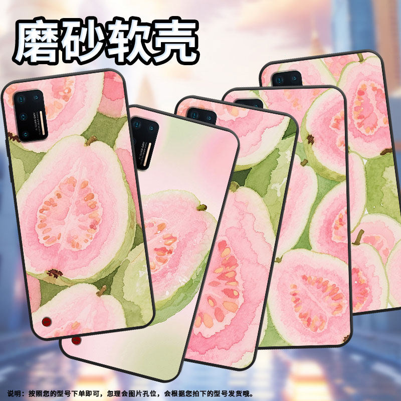 适用坚果Pro2s手机壳防摔爆OS105商务锤子坚果Pro全包边Pro3保护套DT1901A水果芭乐坚果3硅胶Pro2磨砂壳