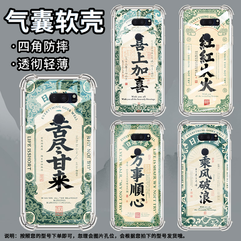 适用LGV30手机壳防摔LGV50硅胶乘风破浪气囊壳LGG7ThinQ高级感LGG8全包边LGVelvet商务男女款简约保护套