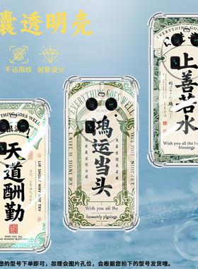 适用OPPOFindX3手机壳FindX7Pro时尚金银满门气囊壳0pp0FindX2Pro男女OPPOFindX7中国风OPPOFindX2保护套