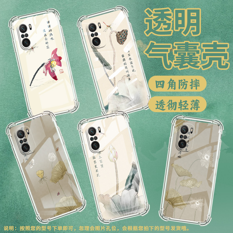 适用小米PocoC31手机壳PocoF3荷花水墨画小米PocoF7Ultra气囊壳PocoF2Pro时尚小米PocoF7Pro高级感防摔保护套