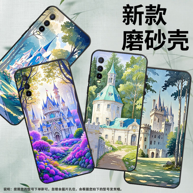 适用iQOOU5x手机壳iQOOU1x高级感V2143A保护套蓝色小城堡iQOOU3耐磨iQOOU5防摔爆V2180GA硅胶iQOOU5E软壳