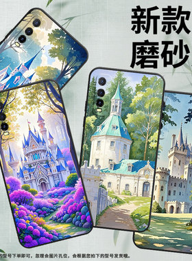 适用iQOOU5x手机壳iQOOU1x高级感V2143A保护套蓝色小城堡iQOOU3耐磨iQOOU5防摔爆V2180GA硅胶iQOOU5E软壳