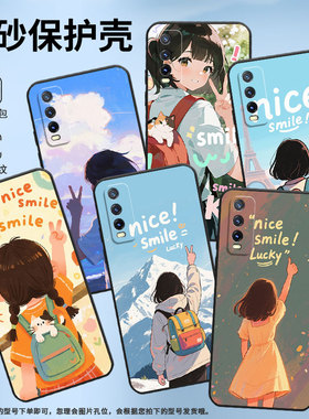 适用vivoY33e手机壳Y31s硅胶V2158A蓝色的天空高级感viviY32T防摔V2166A保护套Y33s商务Y33TY30标准版软壳